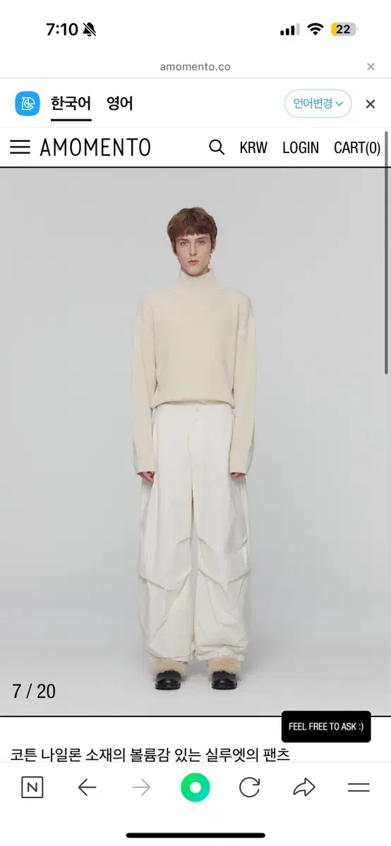 아모멘토 COTTON NYLON FATIGUE PANTS ECRU M